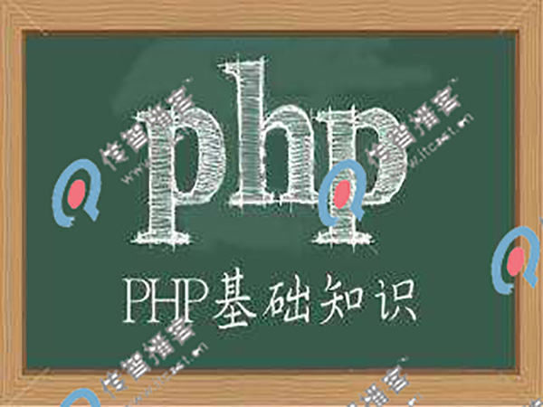 php培訓(xùn)機(jī)構(gòu)哪家教的好