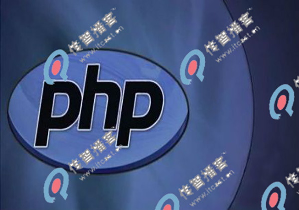 培訓(xùn)php哪個機構(gòu)更好