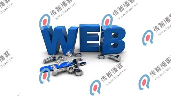 那個web前端培訓(xùn)機構(gòu)靠譜嗎