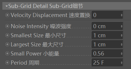 TURBULENCEFD煙火流體特效輕微入門(mén)