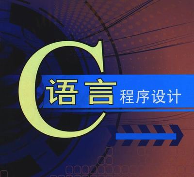 c語言求最大公約數(shù)公式分享