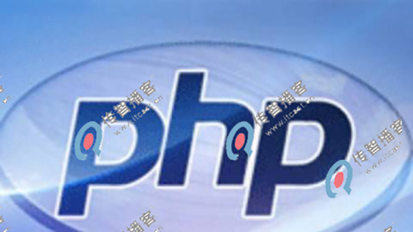 php自學