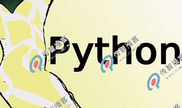 Python培訓(xùn)