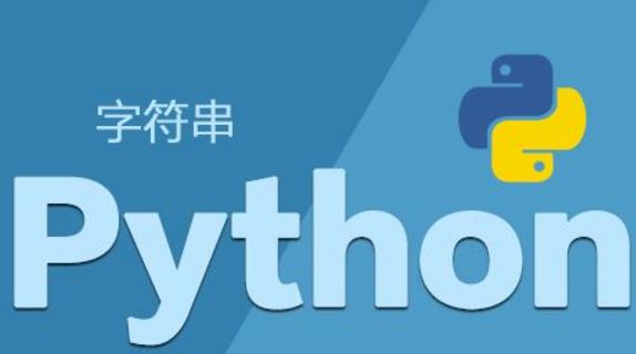 有必要報名python培訓(xùn)班嗎？