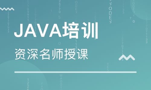 什么樣的人適合學習java