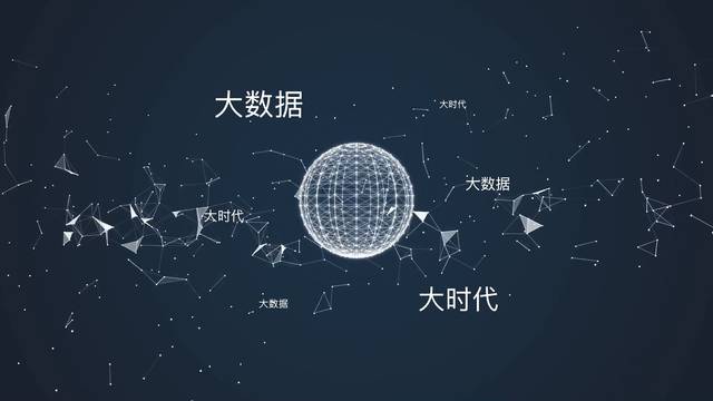 大數(shù)據培訓學什么課程