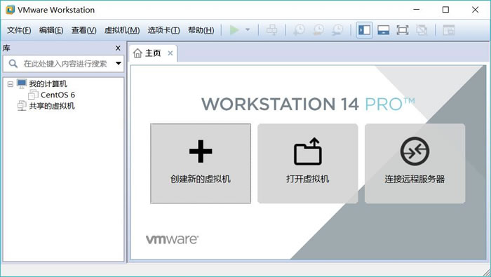 vmware安裝-1