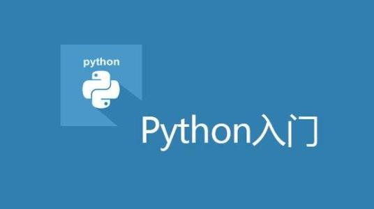 python培訓班那個好