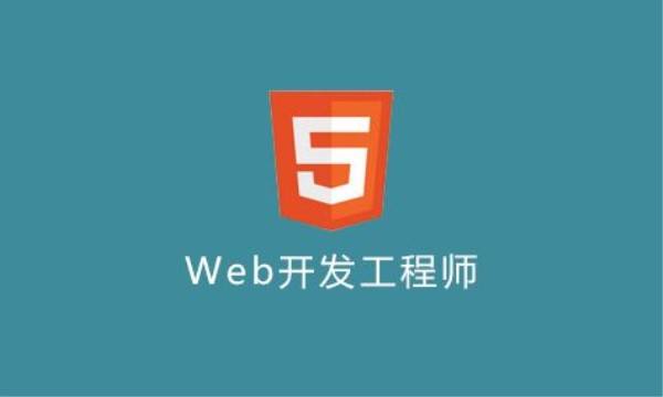 web前端工程師有前途嗎？