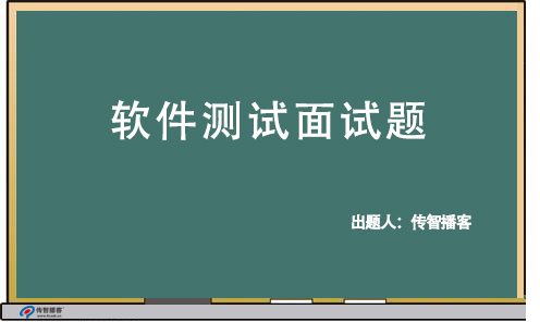 ?？嫉能浖y(cè)試面試試題（含答案）