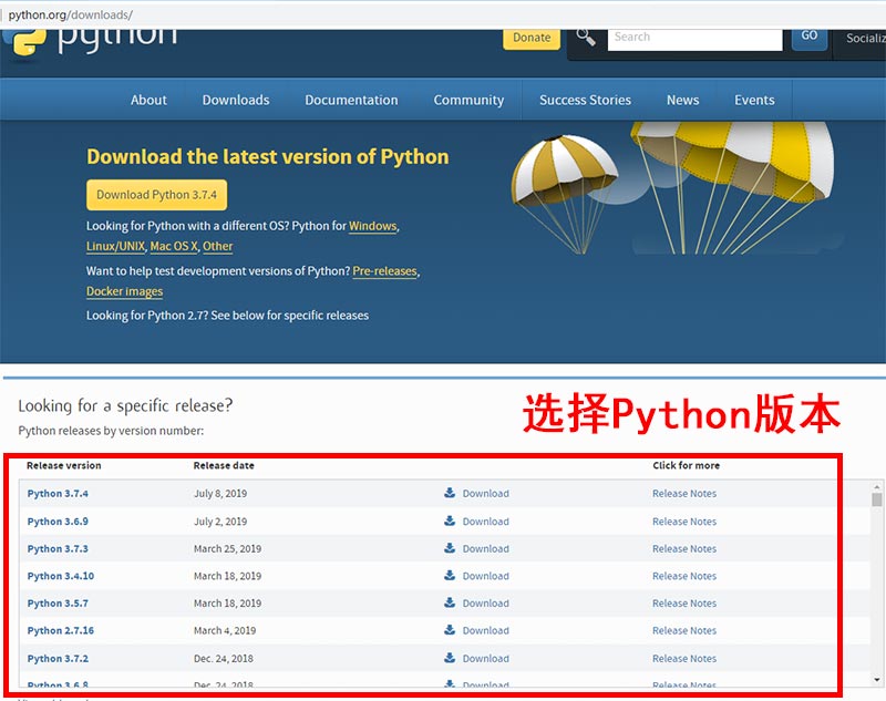 打開python下載頁面