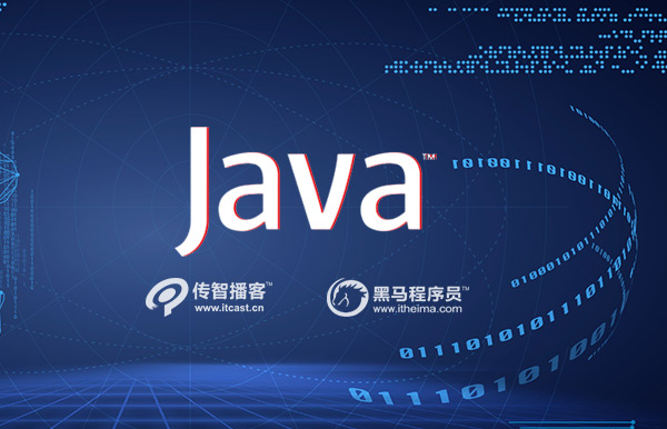 Java開發(fā)培訓(xùn)哪家好