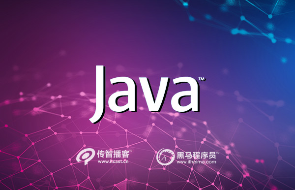 廣州java培訓班