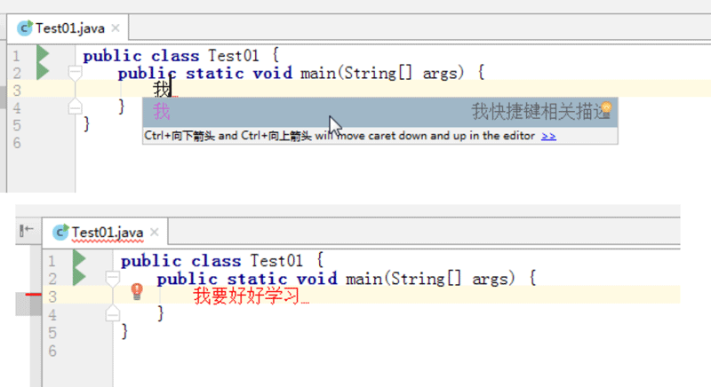 Idea下載與設(shè)置37