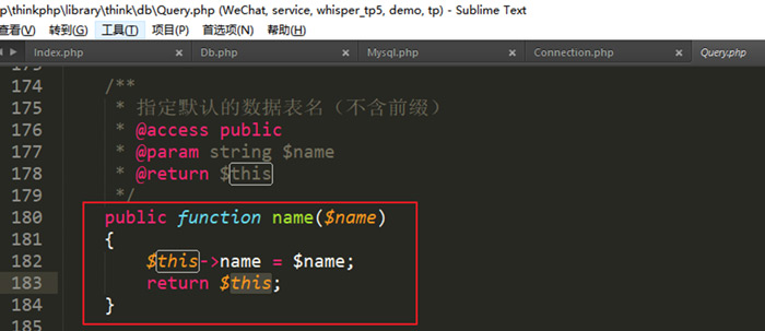 model與Db的區(qū)別08