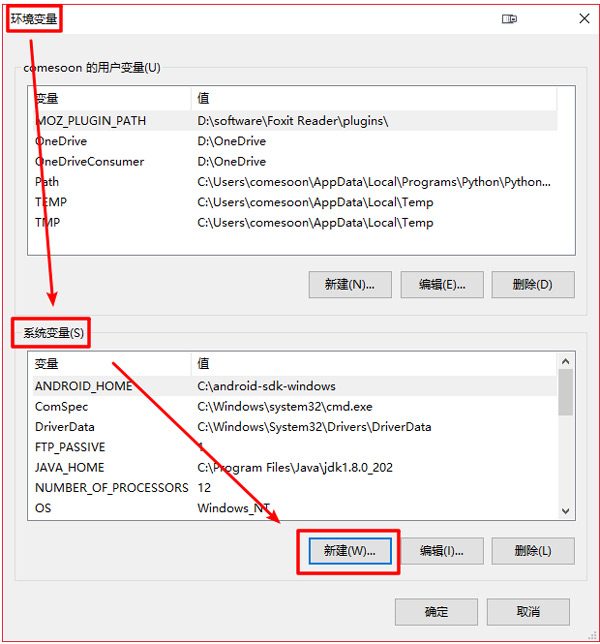 JMeter環(huán)境部署教程11