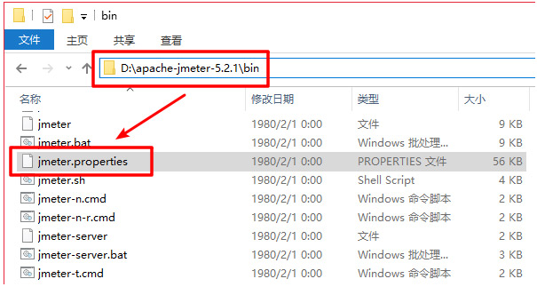 JMeter環(huán)境部署教程17