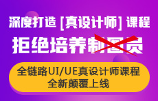 電商視覺(jué)設(shè)計(jì)課程