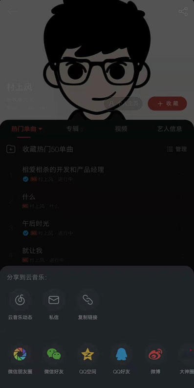 多參數事件埋點00