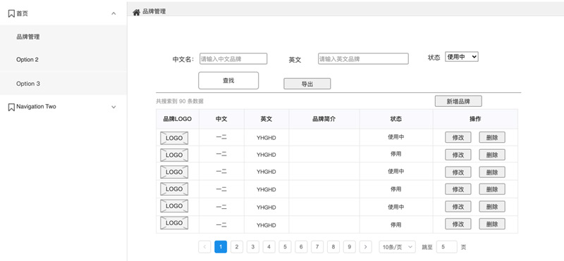 PC端畫法03