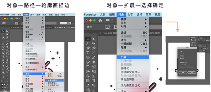 MBE風(fēng)格圖標(biāo)設(shè)計(jì)10