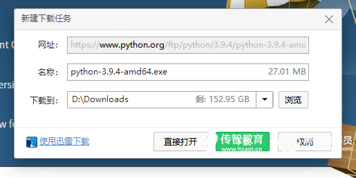 下載Python