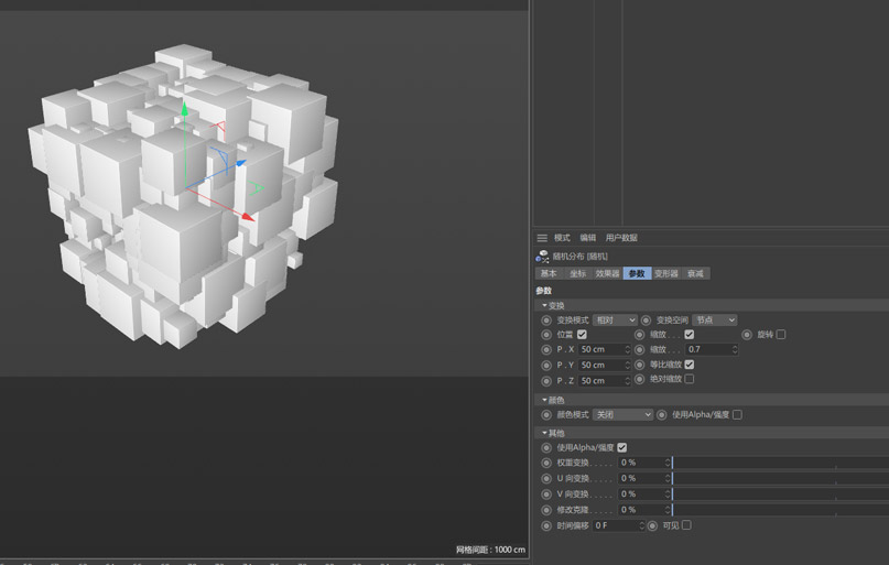 C4D科技矩陣實戰(zhàn)05