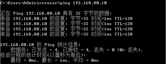 檢測是否安裝成功