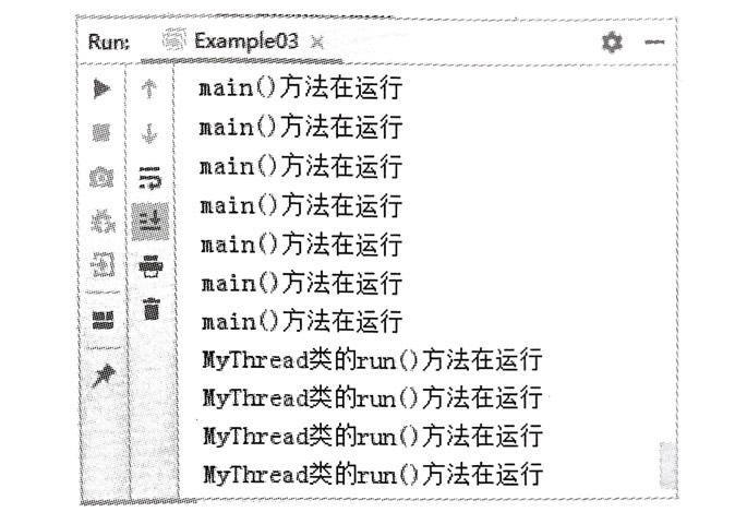 實現(xiàn)Runnable接口創(chuàng)建多線程