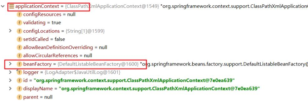 BeanFactory與ApplicationContext的關系