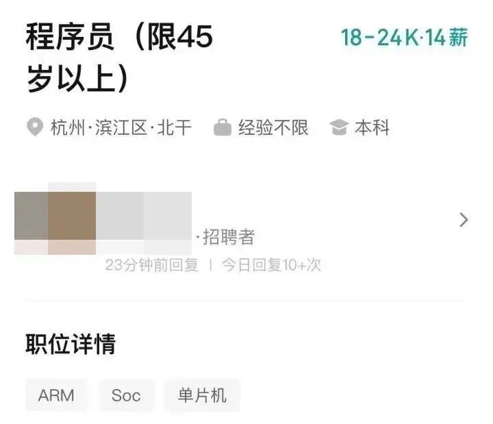 企業(yè)專門(mén)招聘45歲以上的工程師